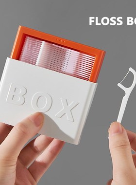 Floss Box  便携旅行牙线储存盒 按压弹出 自带镜面 快取设计