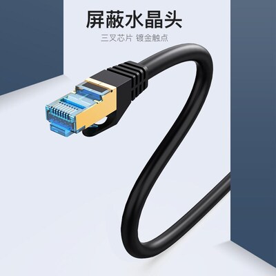 CAT7 seven typues of network cable 10 Gigaby double shielde