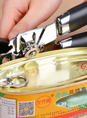 3-in-1 Tin Can Opener Beer Bottle Cutter Hand GripHeavy Dut