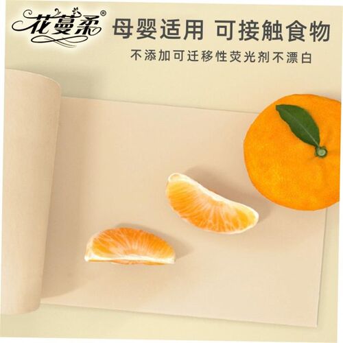 12pcs Toilet paper towel roll paper toilet paper厕所卫生纸