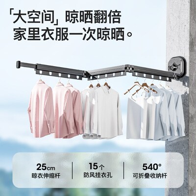 wall mounted folding clothes hanger clothes drying rack pole