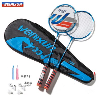 Badminton racket double racket adult training set羽毛球拍