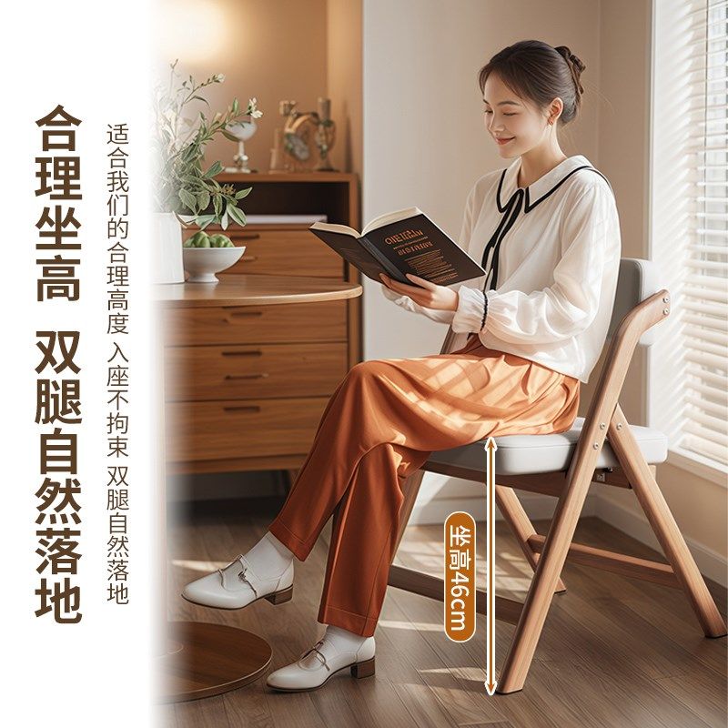 折叠椅家用软包餐椅实木色会议办公椅休闲麻将椅吧台,住宅家具,餐椅,淘宝优惠券,粉丝福利购,淘宝优惠卷