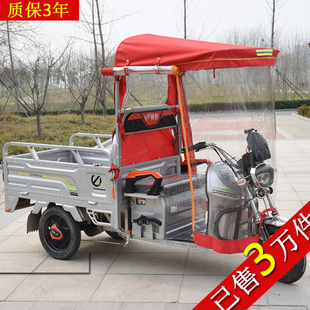 腾飞龙电动三轮车车棚驾驶室遮阳篷前车头挡风罩全封闭蓬布防雨篷