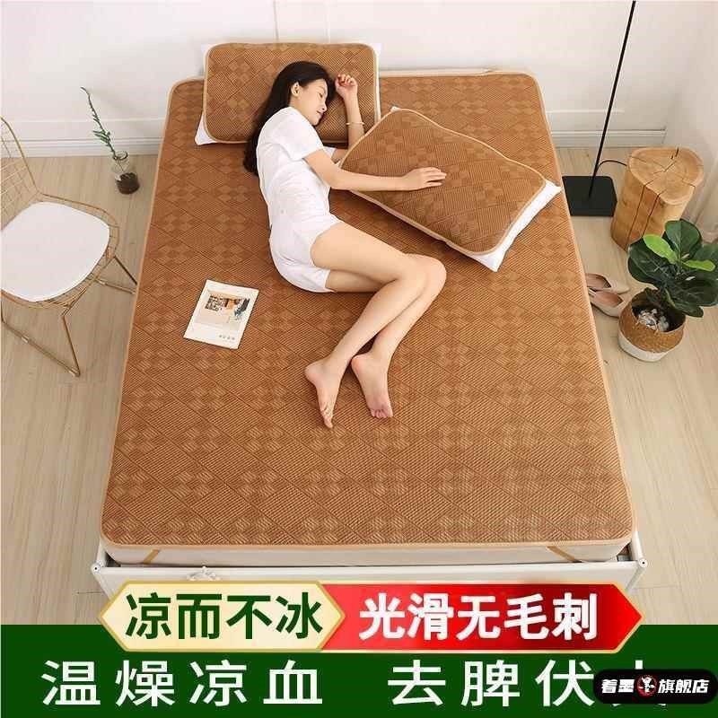 夏季藤席冰丝席凉席草席单人宿舍人家用可折叠席子非竹凉席,床上用品,冰丝席,淘宝优惠券,粉丝福利购,淘宝优惠卷