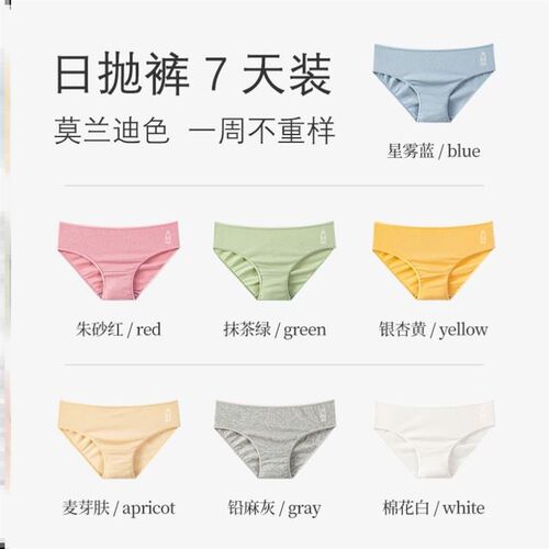High qualityDisposable underwear for men and women triangle