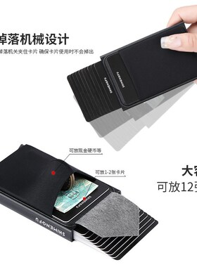 Rfid Smart Wallet Card Holder Metal Thin Slim Men Women Wal1
