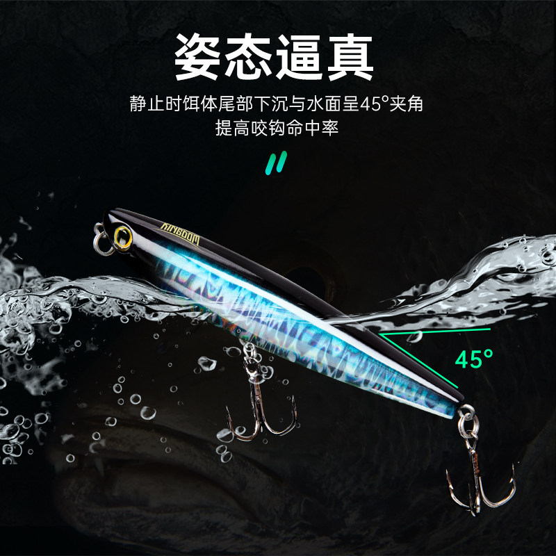 国王路亚浮水铅笔路亚饵浮水之字狗路亚水面系假饵之字狗铅笔硬饵,户外/登山/野营/旅行用品,路亚饵,淘宝优惠券,粉丝福利购,淘宝优惠卷