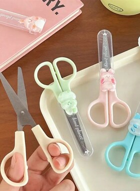1 Pc Cute Mini Scissors Stationery for Student Lovely Cartoo