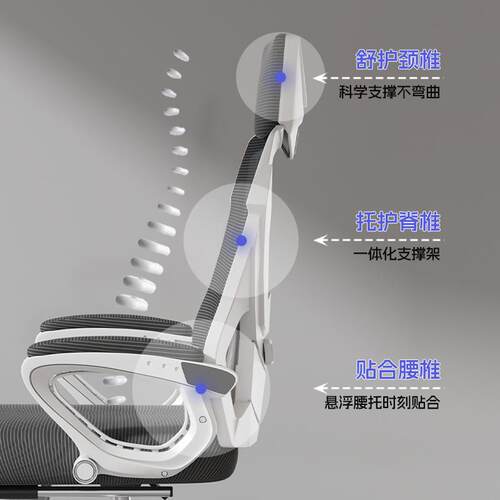 Computer chair office chair swivel chair student back chairs