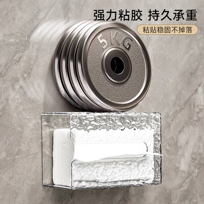Glacial Texture Facial Tissue Box Wallmounted Home Organizer