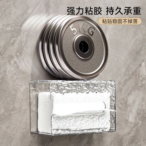 Glacial Texture Facial Tissue Box Wallmounted Home Organizer