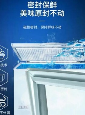 适用奥马B-11 20 BC/BD-308E 202EG 708EG卧式冰柜密封条胶圈