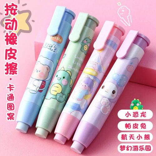 Cartoon Press Eraser Pen Replacement Refills Kawaii Statione
