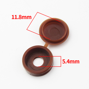 自攻钉螺丝盖帽塑料装饰盖汽车遮丑盖MM5螺丝盖子连体盖卡扣圆头