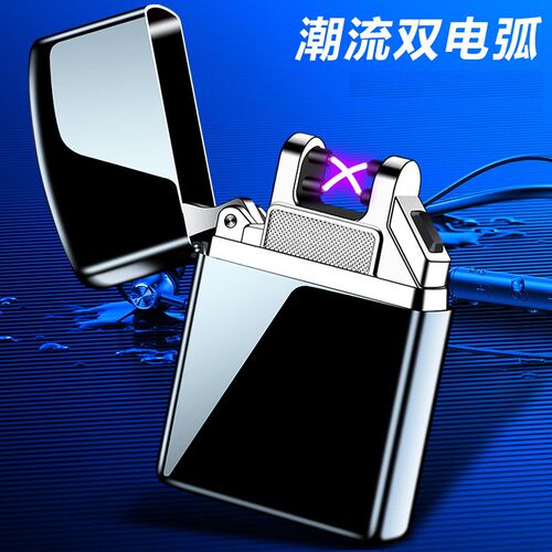 Mini Metal Electronic Lighter Square Dual Plasma Arc Gift