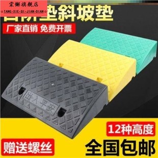 楼梯台阶踏板脚踏板踩脚延坡塑料垫脚凳踏步板爬坡实用垫高阶梯