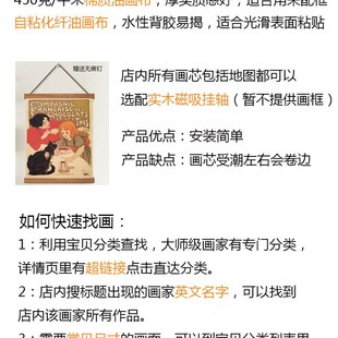 客厅油画布装 大尺寸幅面欧式 饰画芯心 1955年版 意大利米兰地图