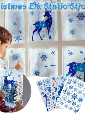 Christmas Window Glass er Elk Snowflake Wall ers Xmas Decora