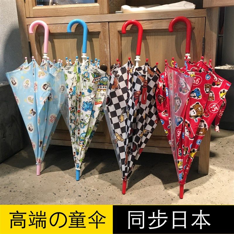 日单高阶版迪.士尼正.品粉色公主5cm女童安全式手推超轻儿童雨伞,居家日用,伞,淘宝优惠券,粉丝福利购,淘宝优惠卷