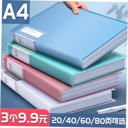 2 ring binder活页夹a4 3 holes folder夹 looseleaf file文件夹1