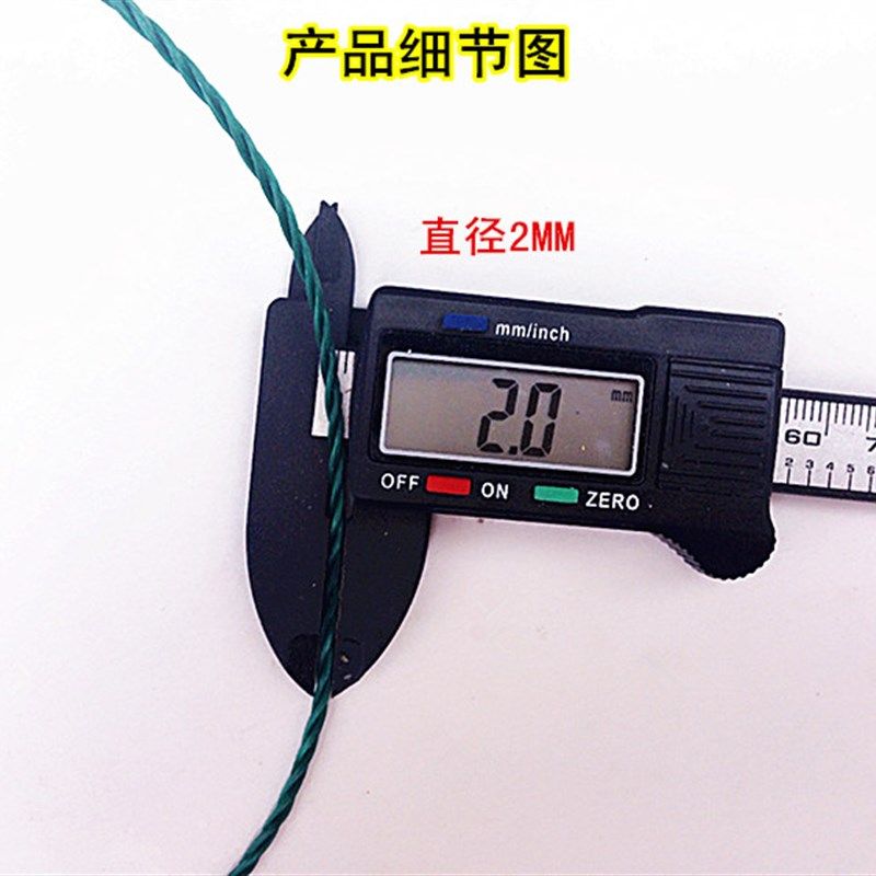 1.3--MM尼龙绳打包绳帐篷绳胶丝绳捆绑绳园艺塑料绳聚乙烯绳,居家布艺,绳子,淘宝优惠券,粉丝福利购,淘宝优惠卷