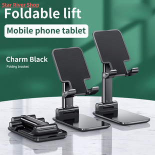 Universal Desktop Lazy Mobile Support Stand Bedside Phone
