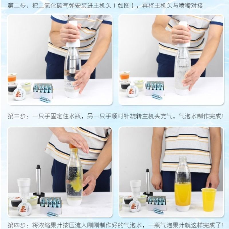 气泡水机食用二氧化碳气瓶co28g气泡弹小钢瓶汽水蛋家用自制,厨房电器,家用气泡水机/苏打水机,淘宝优惠券,粉丝福利购,淘宝优惠卷