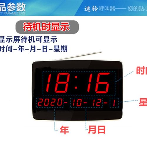 无线呼叫器 餐饮饭店服务员按铃棋牌室酒店房间包间叫铃呼器茶楼