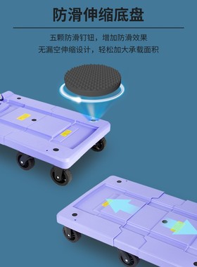 手拉车折叠便携伸缩手推车紫色平板拖车拉杆小推车拉车搬家推拉车