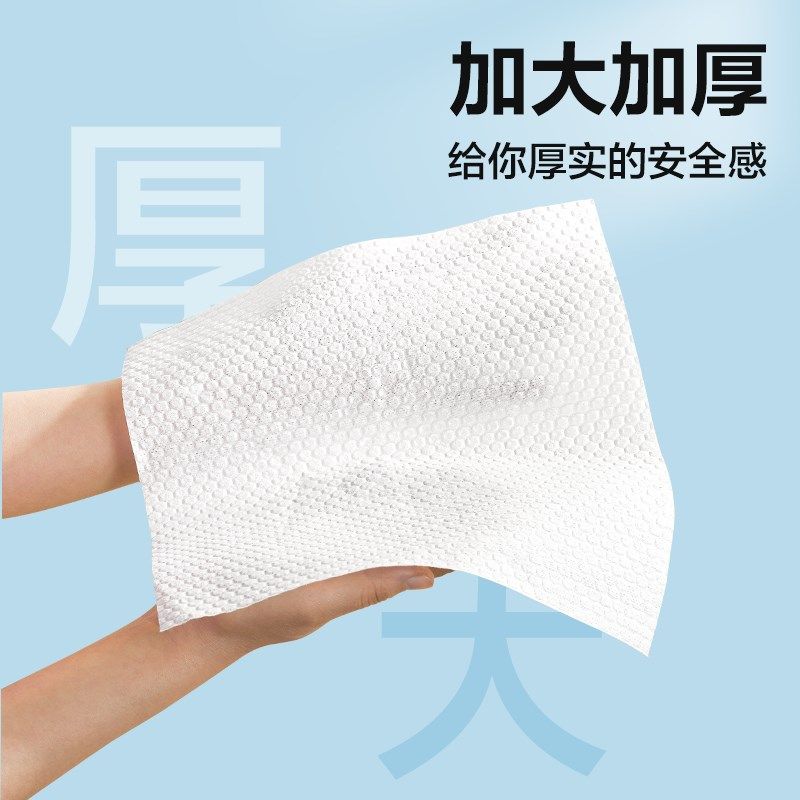 网易严选悬挂懒人抹布干湿两用专用纸巾焕新加量加厚1抽,家庭/个人清洁工具,一次性抹布,淘宝优惠券,粉丝福利购,淘宝优惠卷