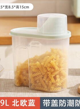 Kitchen Grain Storage Box Sealed Rice Jar Antiinsect Moistur