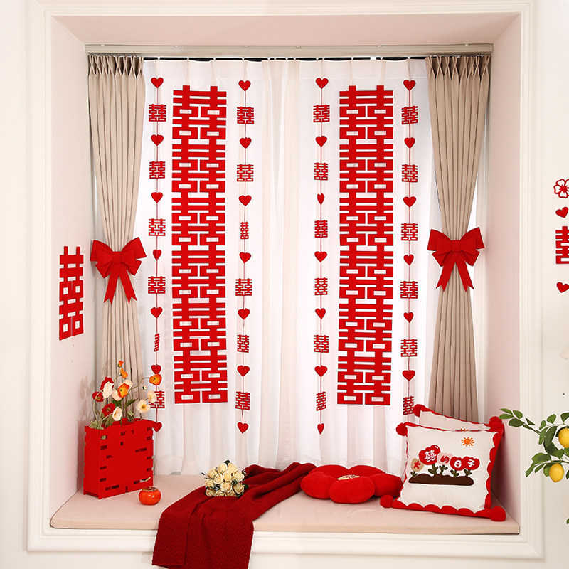 窗帘装饰结婚婚房布置装客厅新婚房间拉花长条喜字挂饰婚房用品,节庆用品/礼品,婚房装扮用品,淘宝优惠券,粉丝福利购,淘宝优惠卷