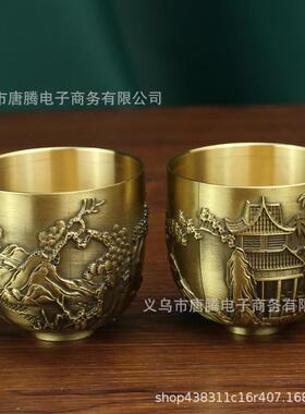 【铜器】纯铜山水杯摆件办公室茶具黄铜工艺礼品摆饰金属小礼品