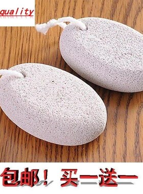 Heel scrubbing brush scrubbing pumice stone rubbing stone to