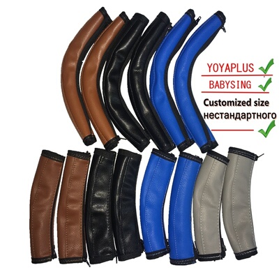 2pc/set Stroller Pu Leather vers For Yoyaplus 1/2/3 Handle W