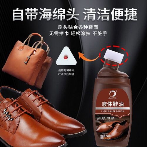 Easy Clean Shine 75ml Liquid Shoe Leather Care Transparent S