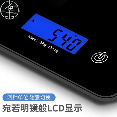 Electronic Kitchen Scale Food Diet scales Weight Tool 厨房秤