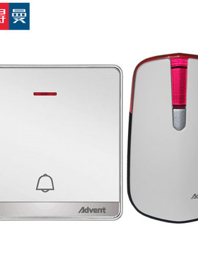 自发电无线门铃大面板开关防水遥控远距离呼叫器海得曼dvent