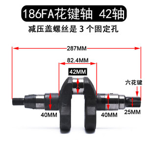 178 配件173F 18F 188 主轴 风冷柴油机 192F六花键曲轴 微耕机