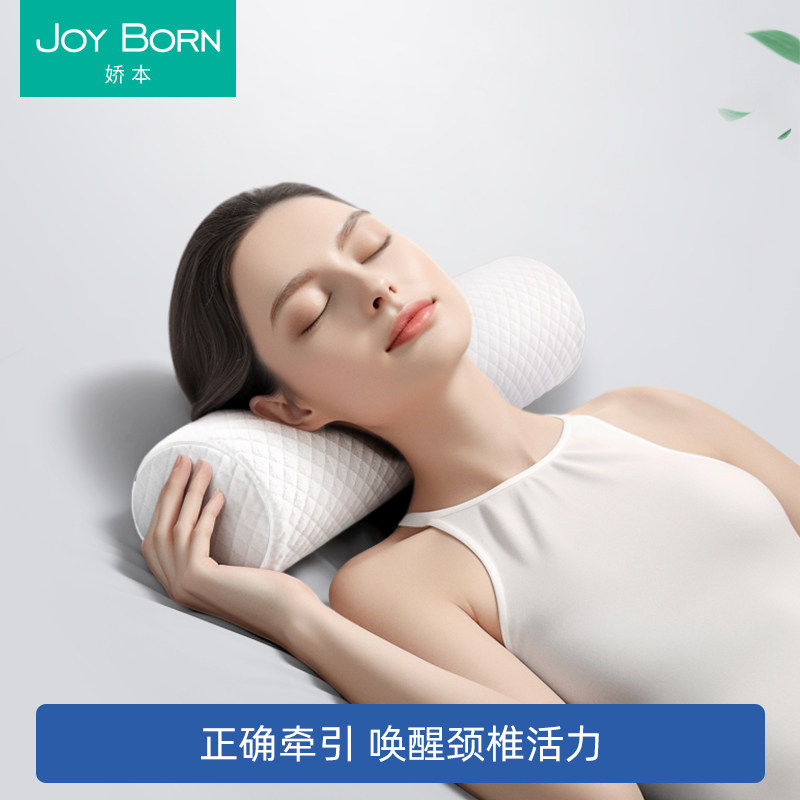 记忆棉枕头单人颈椎睡觉专用圆柱支撑睡眠护颈反弓反牵引家用学生,床上用品,功能枕/保健枕/养生枕,淘宝优惠券,粉丝福利购,淘宝优惠卷