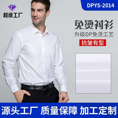 Shirt Mens Ironing-free Shirt White Long-sleeved Business D