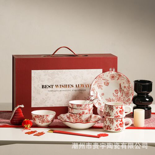 Wedding Gift For Bride And Newcomer Tableware Gift Box Engag