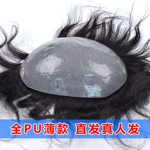 Mens Wig Refuse Pu Biological Scalp Refuse Tablets Real Hai
