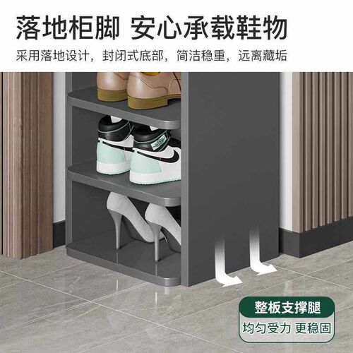 Shoe Rack Layered Partition Door Entrance Narrow Simple Hous