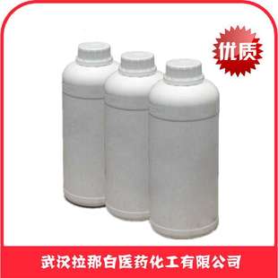 供应碳酸甲乙酯EMC（羧酸乙基甲酯 623-53-0）样板可售