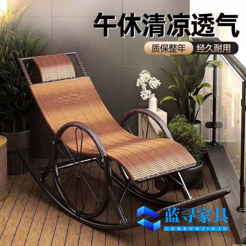 阳台家用摇摇躺椅懒人成人逍遥大人客厅午睡老人摇椅户外藤椅摇摇,3C数码配件,其它配件,淘宝优惠券,粉丝福利购,淘宝优惠卷