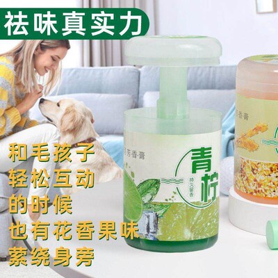 Home Air Freshener for Bathroom Odor Removal, Fragrant Toile