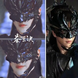 Hot Drama Love Between Fairy and Devil Same Design Hanfu Hai