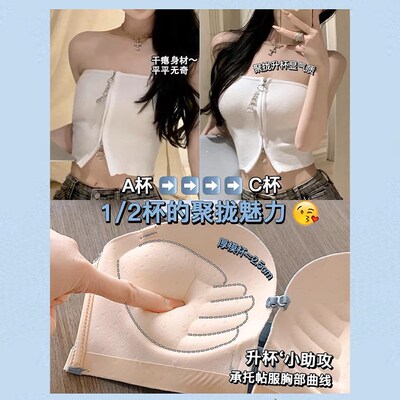 New Invisible Push Up Bra Backless Strapless Bra Seamless Fr